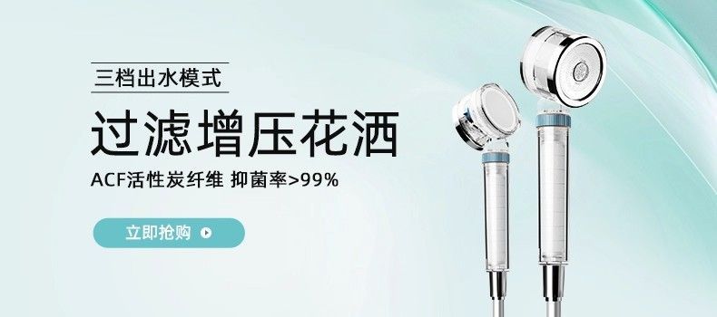 韓國進口ACF淨水過濾花灑過濾器增壓除氯美膚淋浴噴頭手持花灑頭