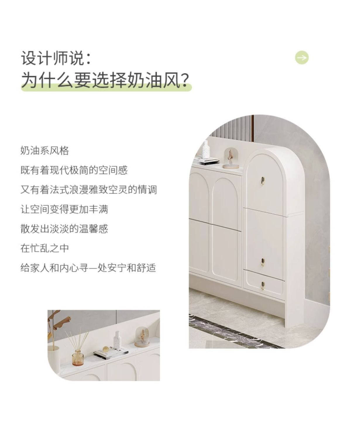 奶油風超薄翻鬥鞋櫃17cm窄家用門口2024新款入戶玄關鞋櫃帶凳一體
