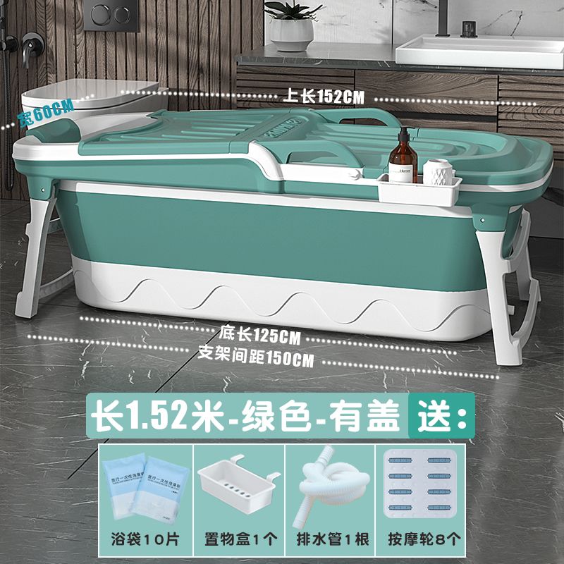 家用泡澡桶大人摺疊浴缸成人沐浴桶加厚洗澡桶神器全身汗蒸洗澡盆