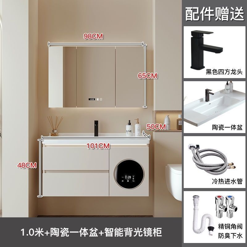 可定制新款一体浴室柜洗衣机组合智能洗脸陶瓷卫生间多功能洗漱脸