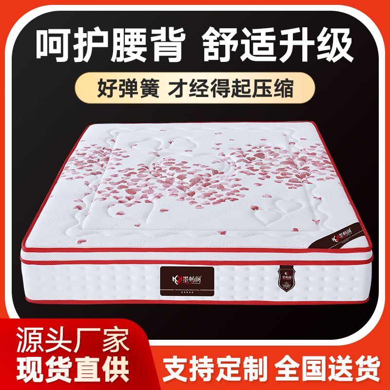 席夢思真空壓縮牀墊2*2.2乳膠記憶棉獨立彈簧捲包牀墊家用1.815米