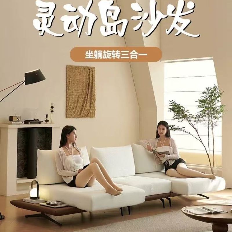 2025款百變靈動島意式沙發大小戶型多功能客廳可旋轉模塊原創沙發