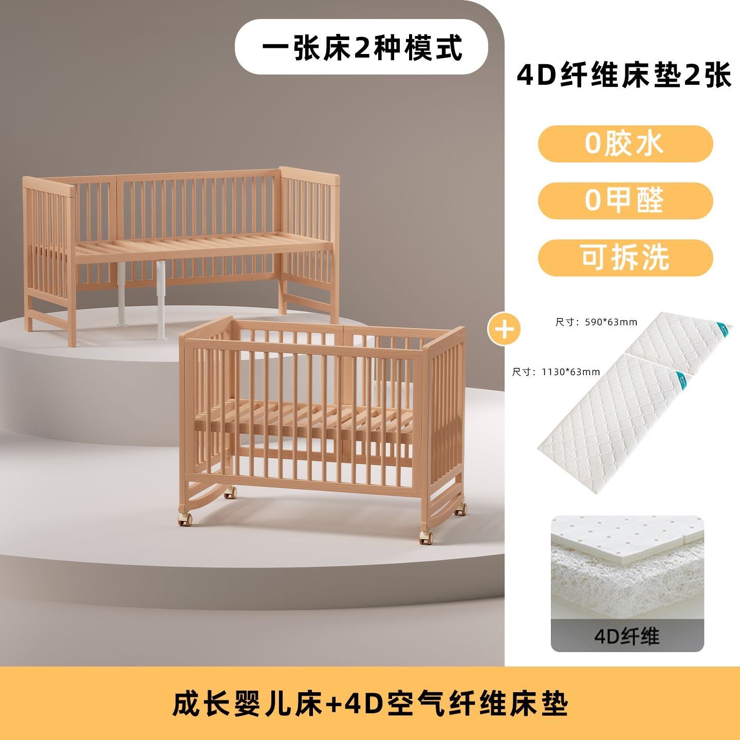 睿寶嬰兒牀兒童拼接牀可移動牀邊牀小牀多功能搖籃牀拼接大牀