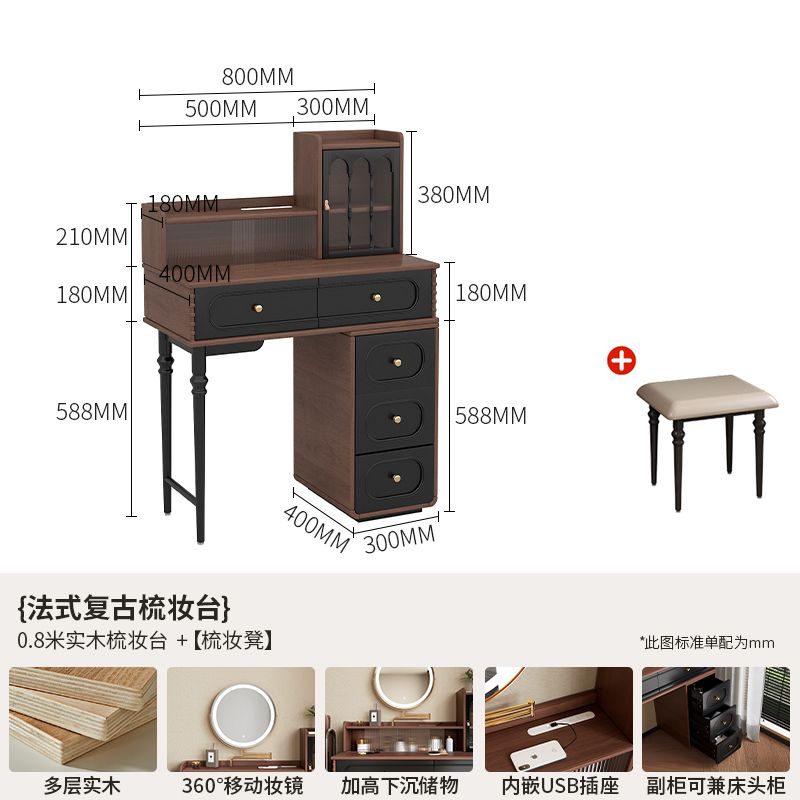 法式實木復古風梳妝檯臥室中古風梳妝化妝臺主臥收納櫃化妝桌一體