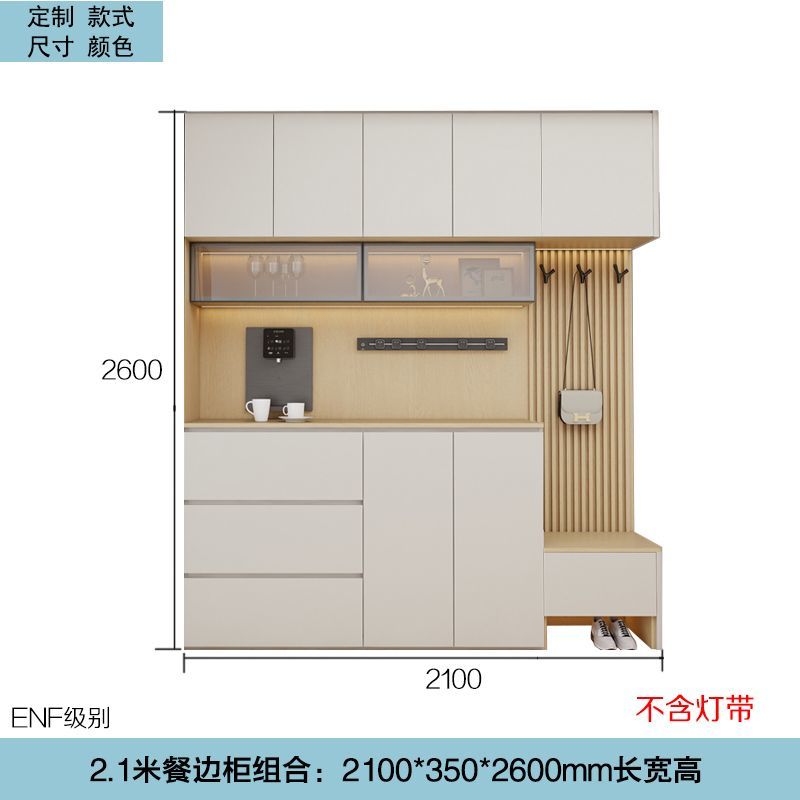 定製C字餐邊櫃酒櫃客廳鞋櫃一體櫃組合儲物櫃大容量圓弧邊餐廳櫃