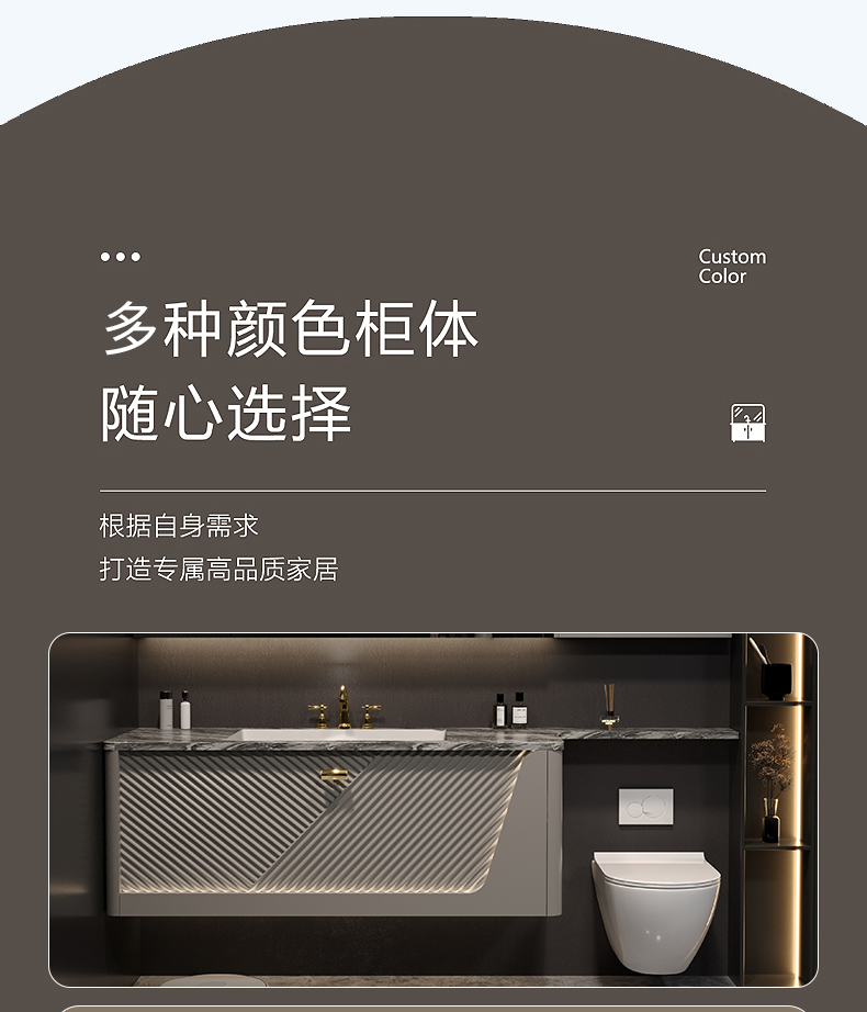 酒店風巖板無縫盆浴室櫃組合馬桶延長洗手檯奢石衛浴洗臉盆櫃定製