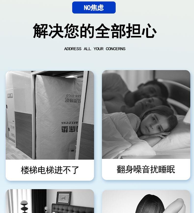真空壓縮牀墊子捲包席夢思彈簧乳膠家用20cm厚護脊腰經濟型1.5米