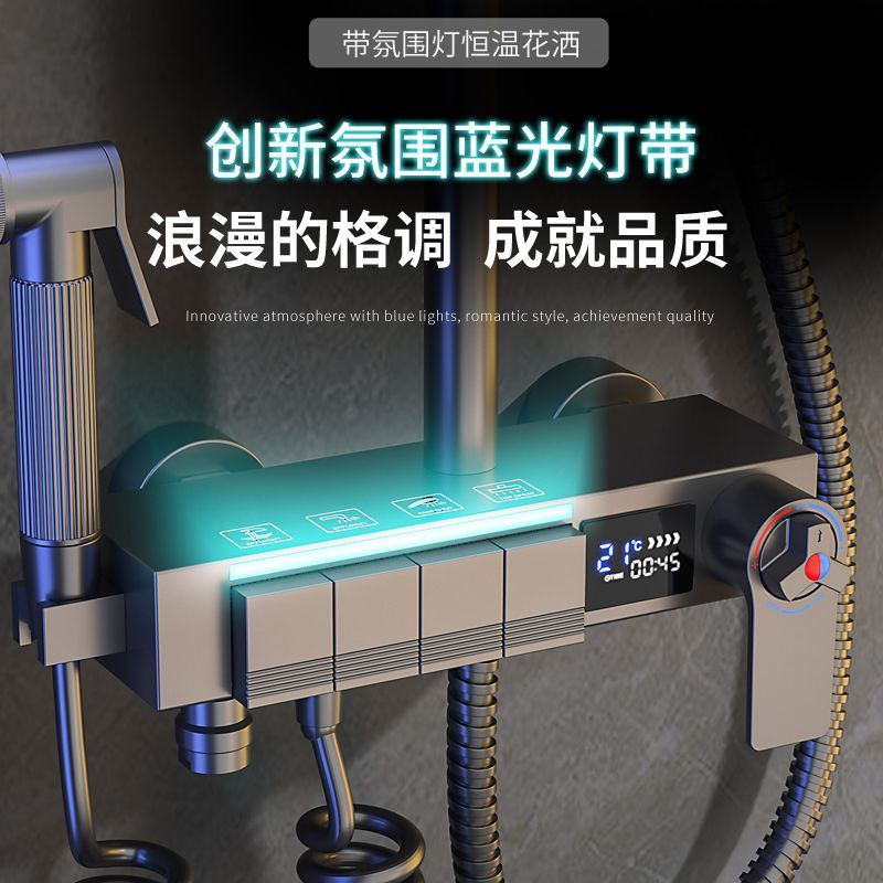 心力淋浴增压家用洗澡智能恒温数显全铜花洒灰色套装喷头浴室沐浴