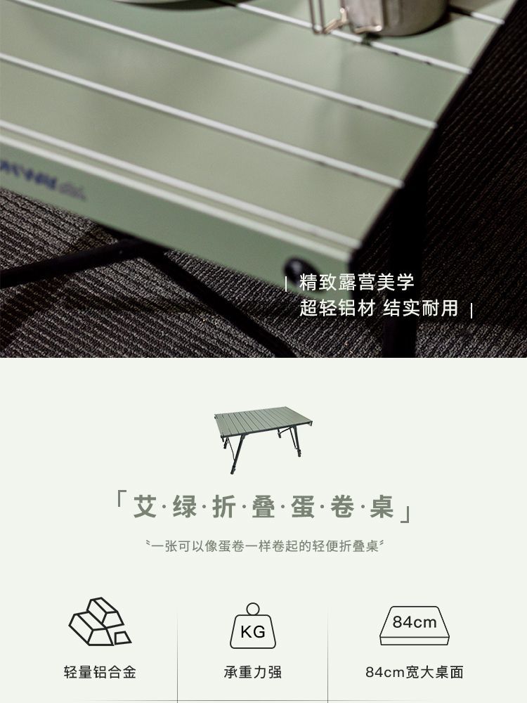 Onwaysports戶外摺疊桌鋁合金蛋卷桌子摺疊便攜式野餐露營多功能