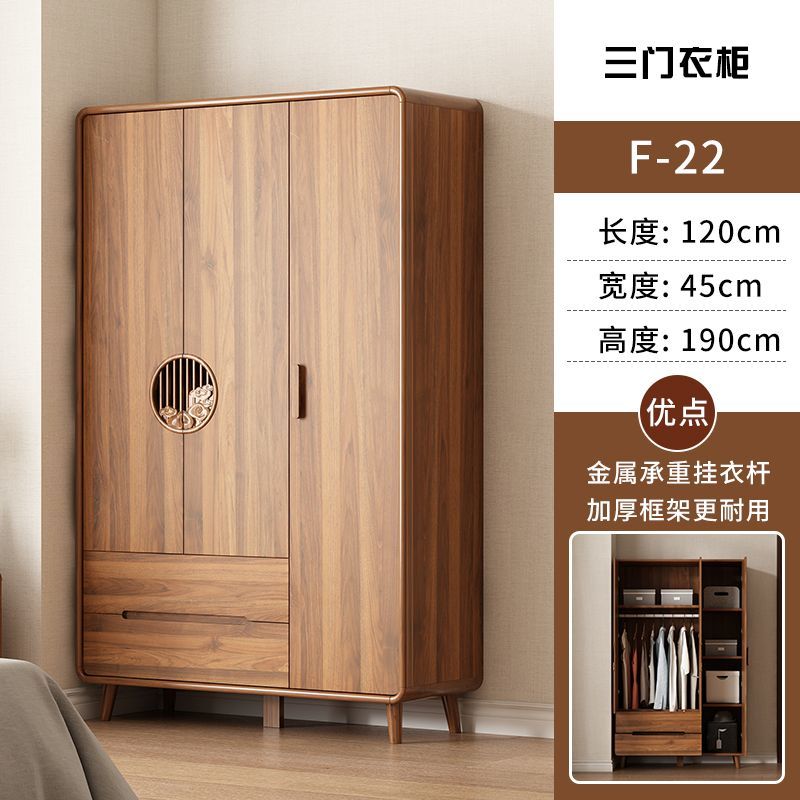 中式衣柜家用卧室实木色衣橱新款儿童收纳储物柜小户型多层大容量