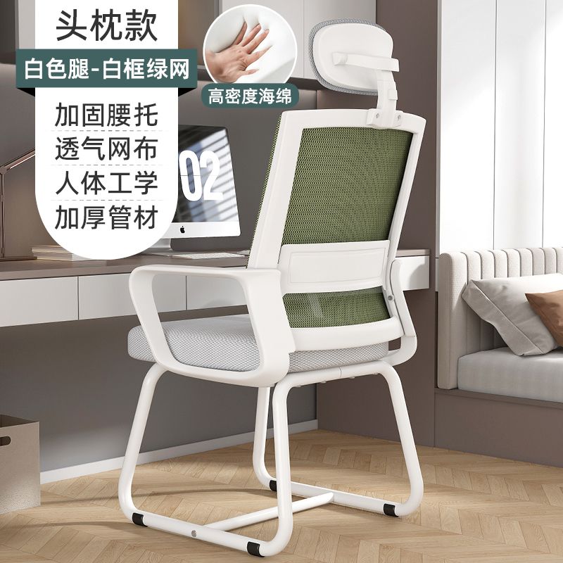 電腦椅家用辦公椅人體工學靠背椅久坐舒適學生學習椅辦公室會議椅