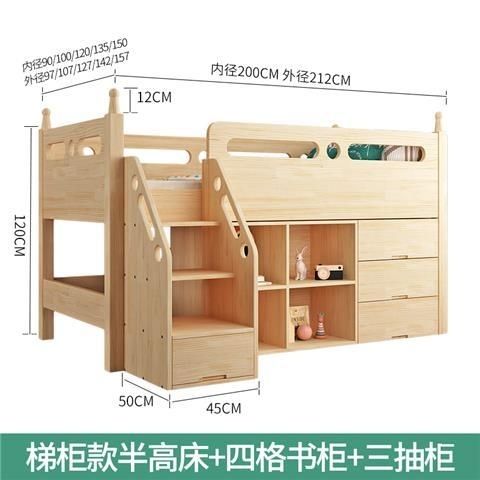 實木兒童牀男孩半高牀女孩衣櫃書桌一體多功能組合小戶型定製