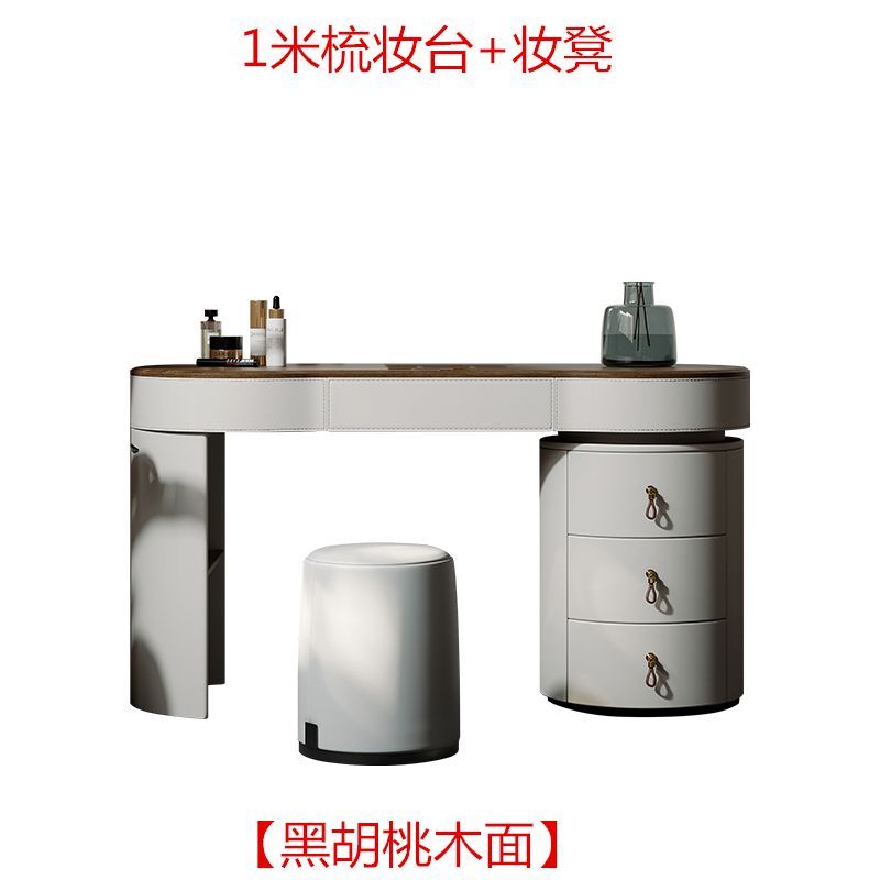 奶油風馬鞍皮新款簡約設計師臥室輕奢現代梳妝檯胡桃檯面化妝桌子