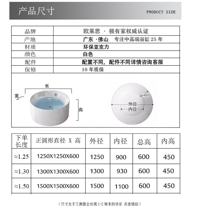 亞克力獨立圓形浴缸家用雙人小戶型亞克力歐式酒店民宿獨立式浴盆