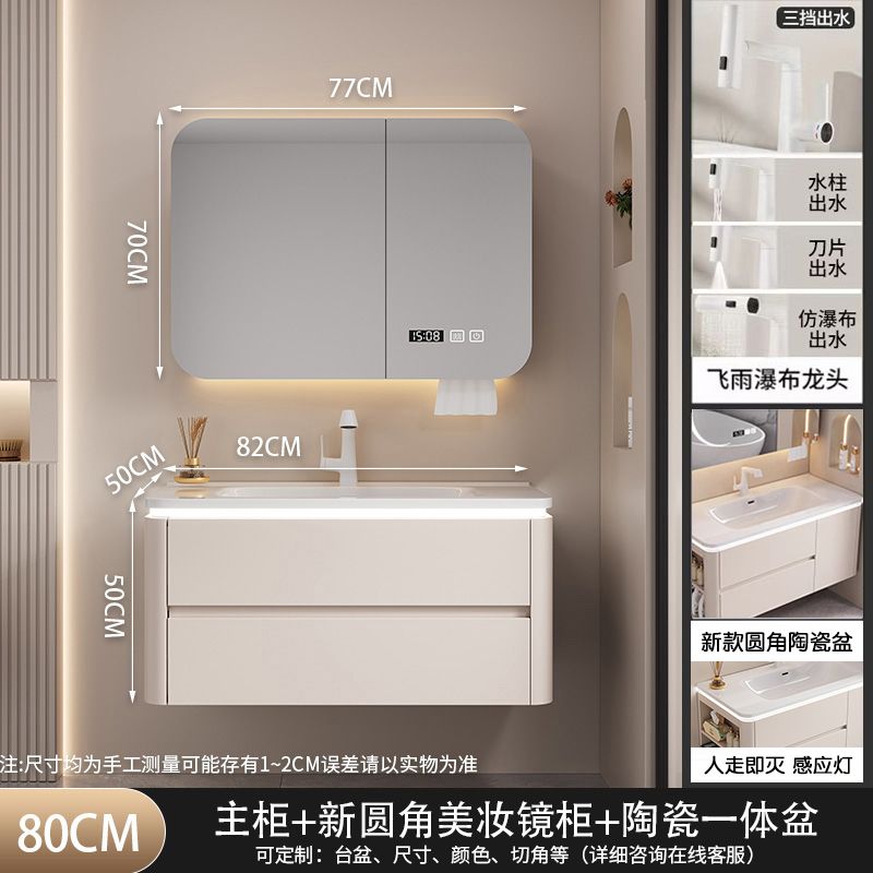 2025新款奶油风陶瓷一体盆侧边格浴室柜组合卫生间洗手洗脸洗漱台