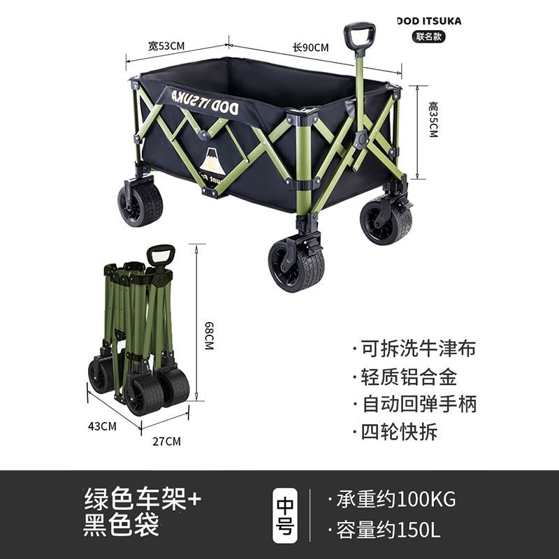 戶外露營摺疊車擺攤戶外野營小推車小拉車露營車鋁合金輕便聚攏