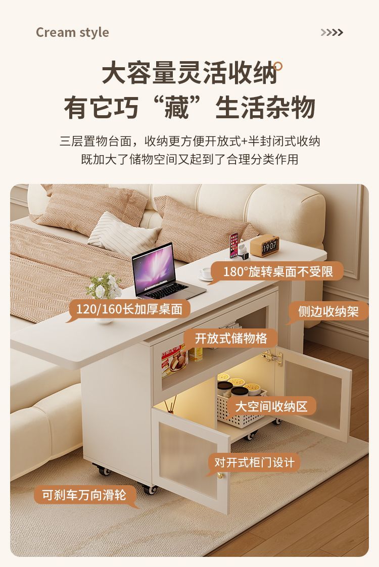 牀邊桌可移動旋轉臥室家用沙發茶几邊幾牀頭電腦書桌小戶型跨牀桌【15天內發貨】