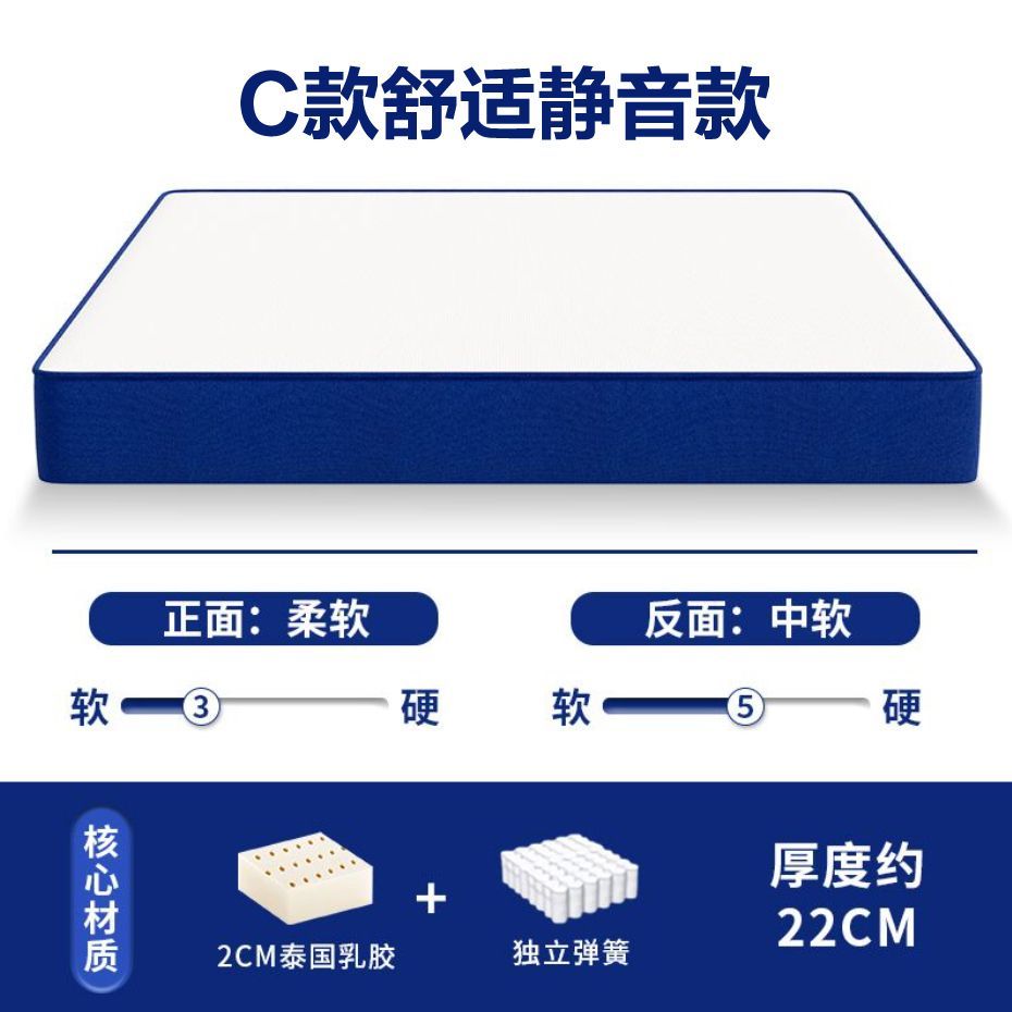 海馬記憶棉壓縮舒適牀墊席夢思乳膠墊五星酒店捲包獨立彈簧牀墊