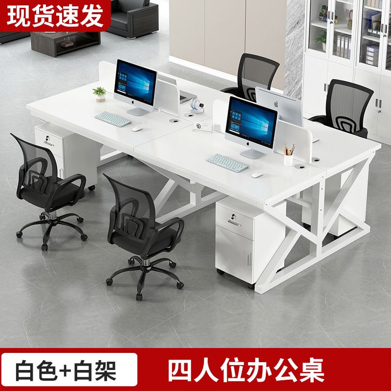 职员办公桌员工电脑桌2/4/6/人位卡座组合简约现代屏风工作位新款