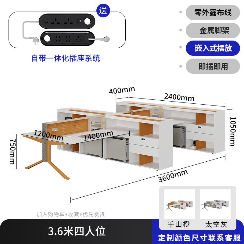 职员办公桌5人位员工桌现代屏风卡座办公桌椅组合7人位桌带主管位