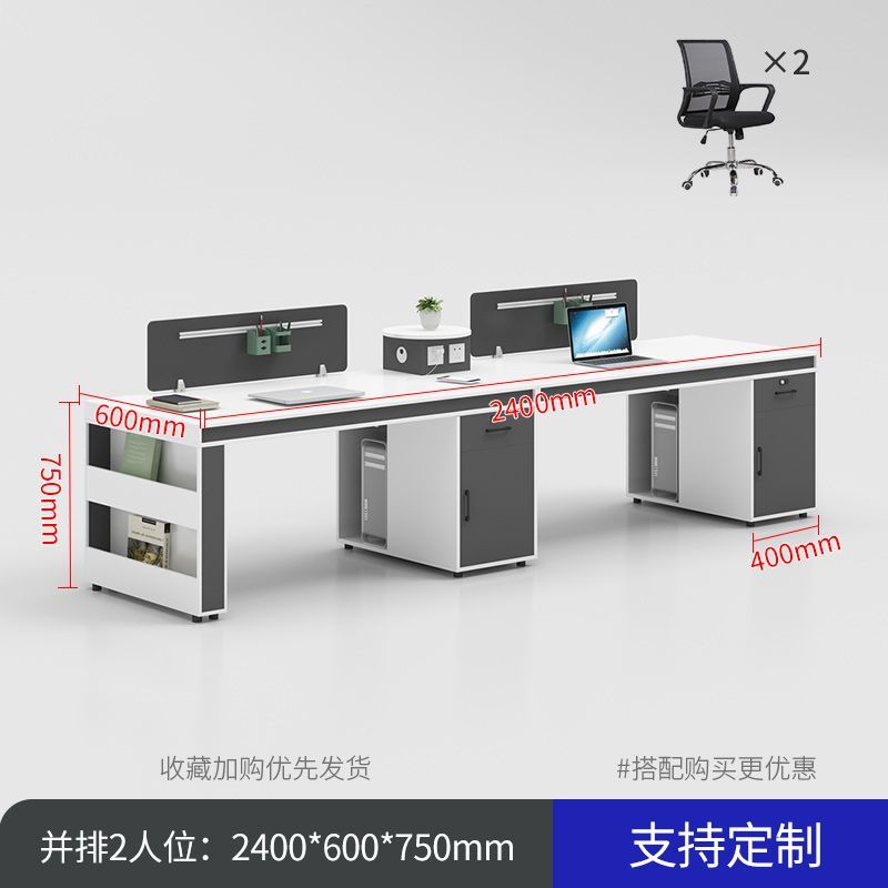 职员桌职员办公桌简约员工位2四人位6办公室电脑办公桌椅组合