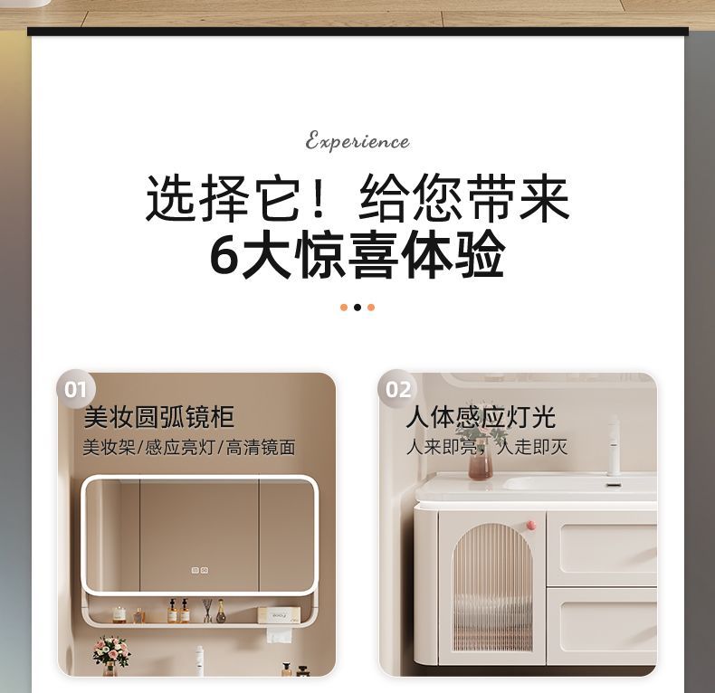 新款多巴胺實木側邊浴室櫃陶瓷一體盆衛生間洗手洗臉盆智能套裝