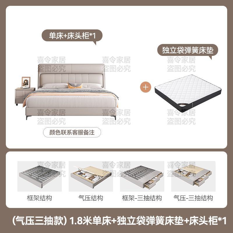 现代简约纳帕皮床双人床小户型抽屉储物储物意式极简主卧大床婚床