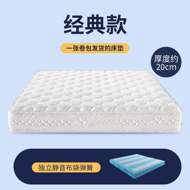 家用彈簧席夢思泰國乳膠捲包牀墊民宿乳膠柔軟彈簧壓縮牀墊子