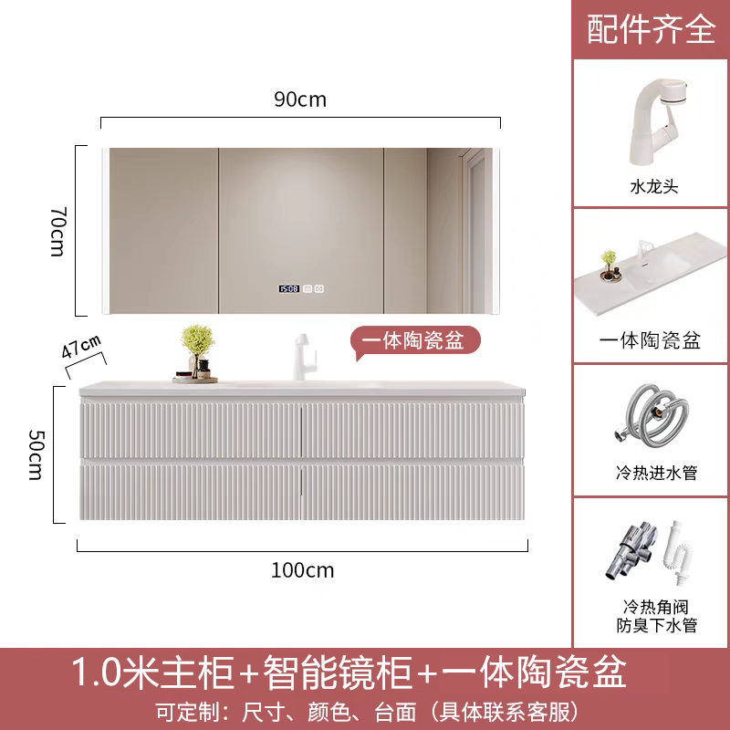 現代極簡陶瓷一體雙盆智能浴室櫃組合衛生間實木洗漱臺洗手盆定製
