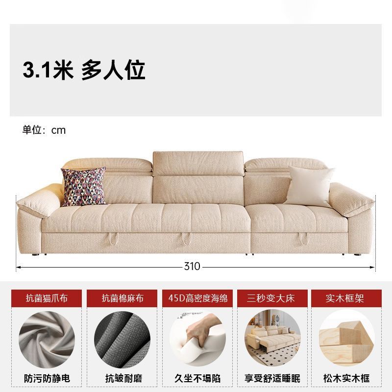 沙發牀兩用可摺疊伸縮多功能小戶型2025新款奶油風抽拉式棉麻布藝