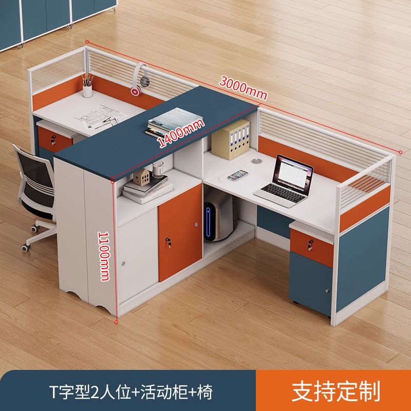 职员办公桌2025新款简约现代屏风员工桌子电脑桌椅组合办公桌家具