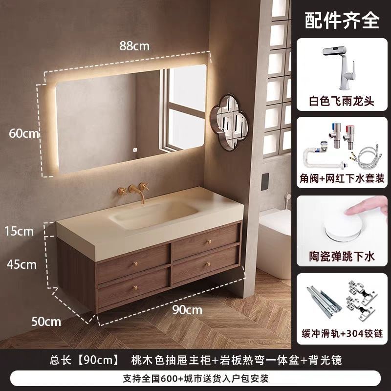 定製中古風浴室櫃奶油色巖板熱彎一體盆衛浴廁所浴室櫃組合洗手檯