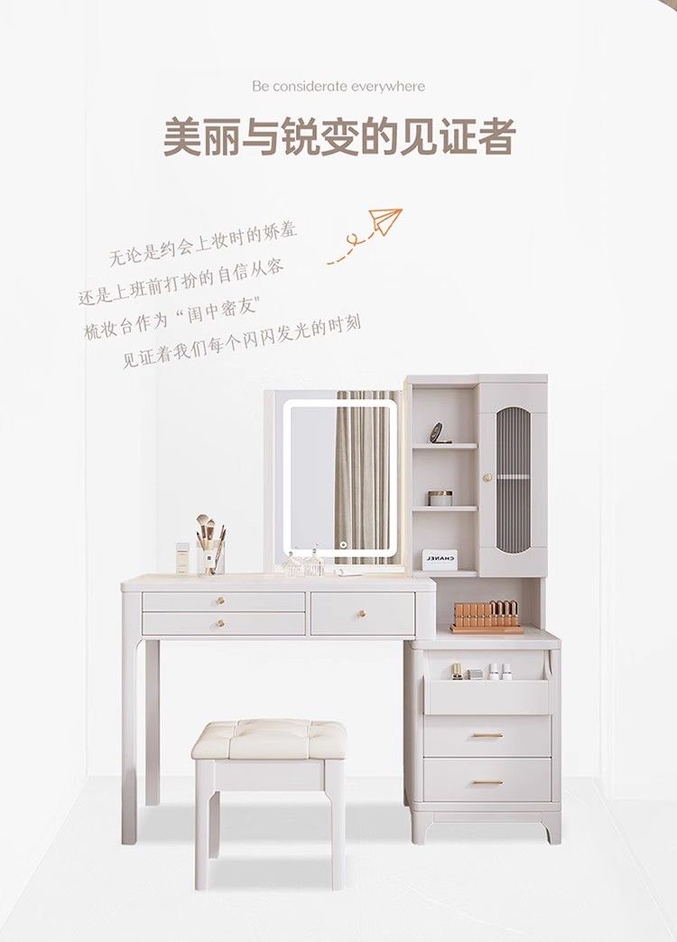 輕奢實木櫃臺臥室梳妝檯高級化妝臺房間小型梳妝檯2024妝鏡可隱