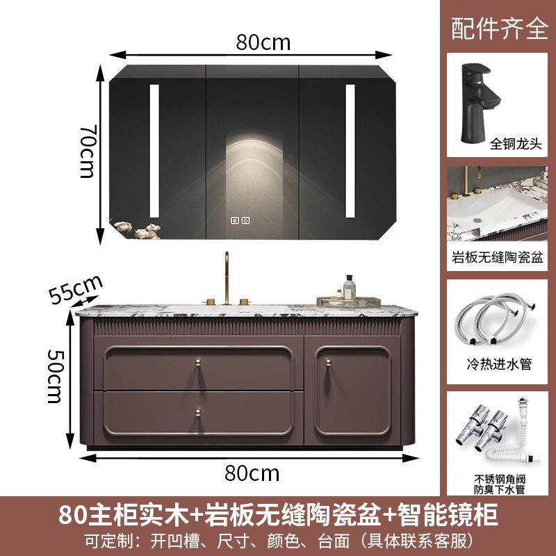 法式輕奢橡木浴室櫃組合巖板陶瓷一體盆衛生間洗漱臺洗手臉衛浴櫃