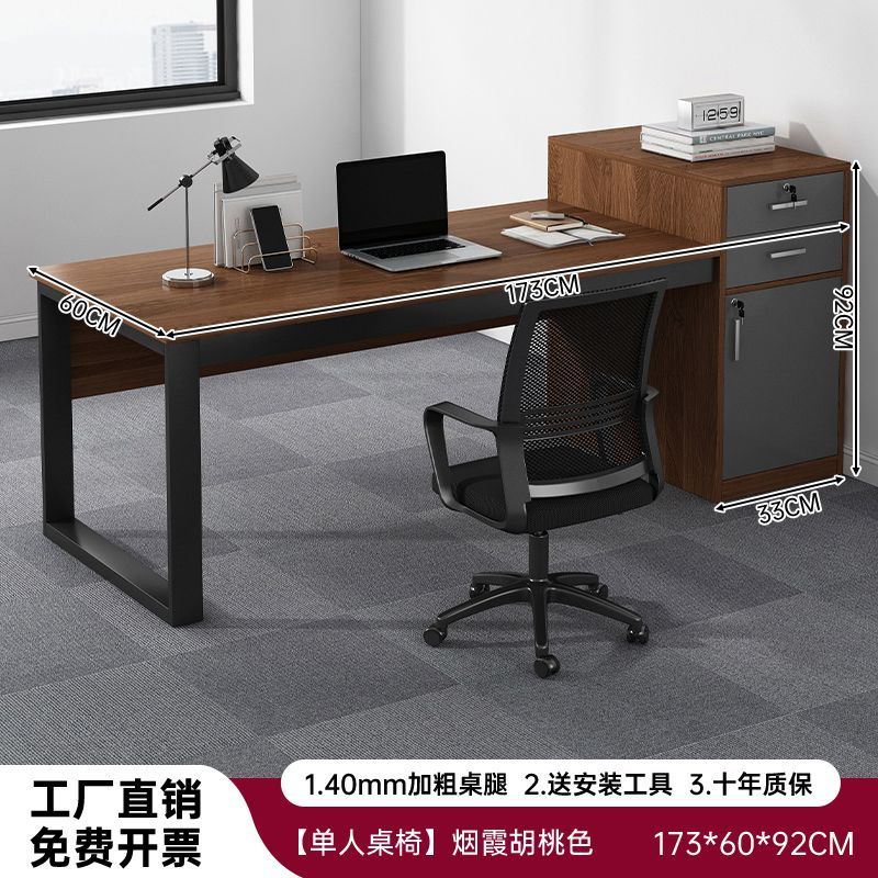 简约现代办公桌2人位员工位办公室桌职员办公桌椅组合整套电脑桌