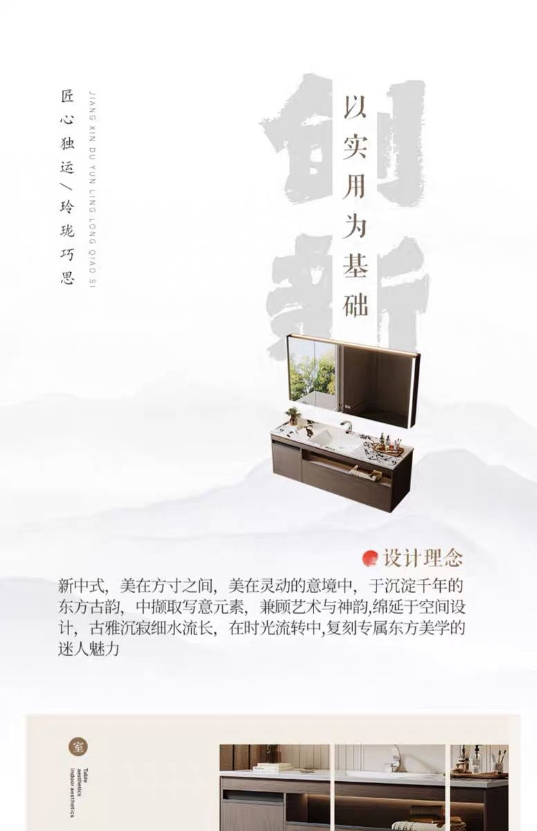 新款中古風巖板熱彎一體盆浴室櫃組合衛生間洗臉盆洗手池一整套