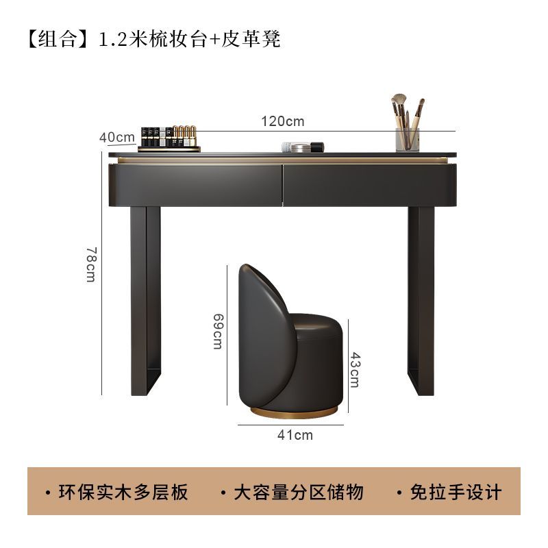 黑色梳妝檯輕奢小戶型現代簡約設計師款高級感牀頭意式實木化妝桌