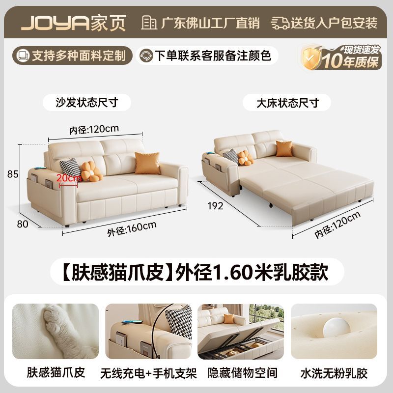 新款沙發牀兩用簡約多功能儲物摺疊一體奶油客廳小戶型收納摺疊牀
