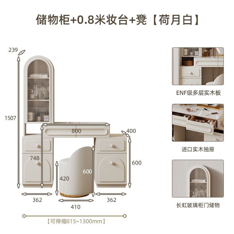 奶油風實木梳妝檯收納櫃一體臥室法式高端巖板新款化妝桌子大容量