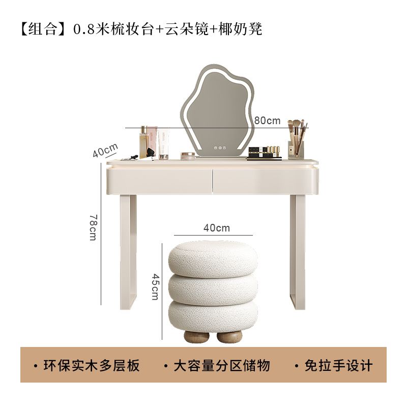 奶油風梳妝檯牀尾鬥櫃一體設計師牀頭櫃烤漆高級感法式實木化妝桌