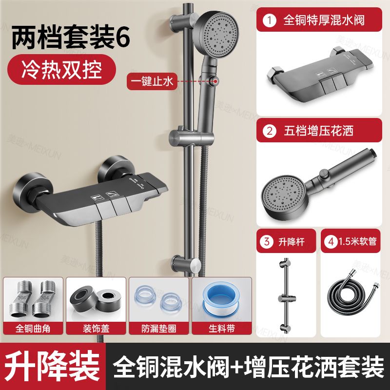全銅花灑家用淋浴套裝無頂噴分體式浴室洗澡花灑全套一整套極簡易