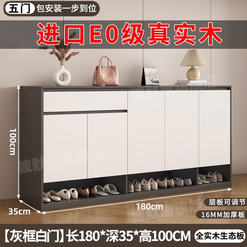 實木巖板鞋櫃多層家用門口大容量儲物櫃新款一體靠牆入戶玄關收納