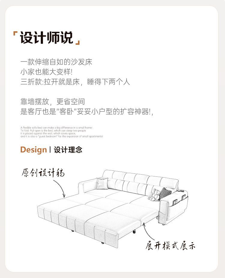 新款沙發牀兩用簡約多功能儲物摺疊一體奶油客廳小戶型收納摺疊牀