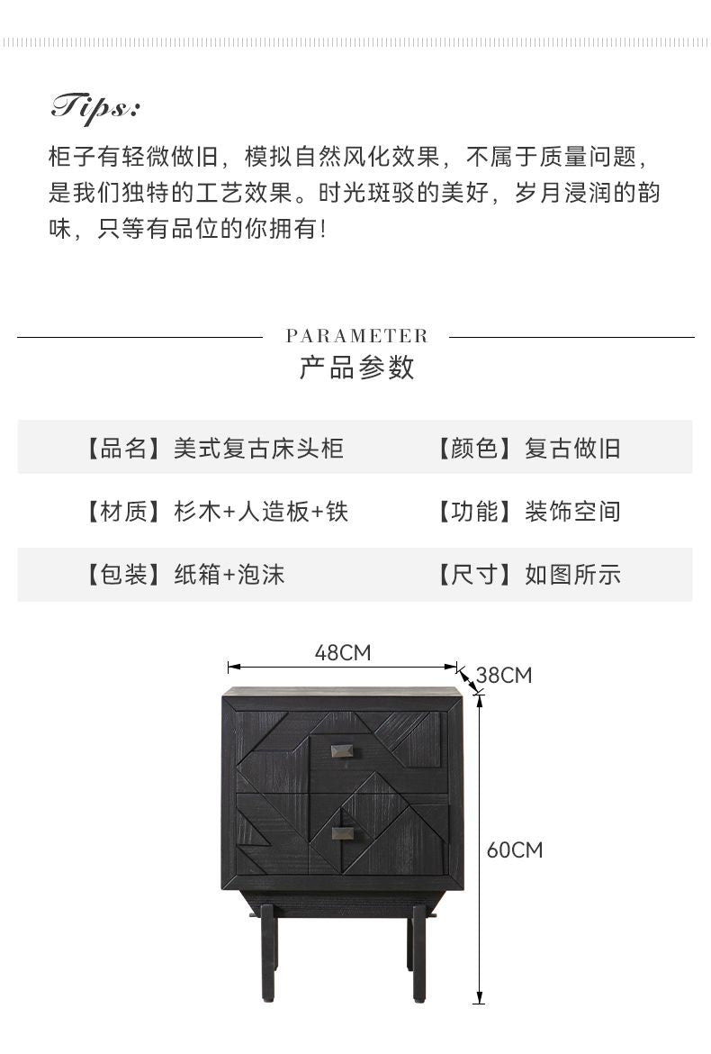 美式復古臥室黑色牀頭櫃輕奢小戶型客廳沙發邊櫃民宿創意儲物櫃子