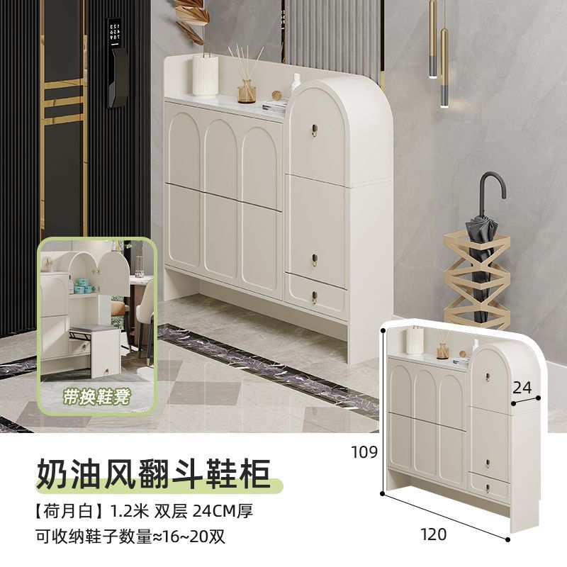 奶油風超薄翻鬥鞋櫃17cm窄家用門口2024新款入戶玄關鞋櫃帶凳一體