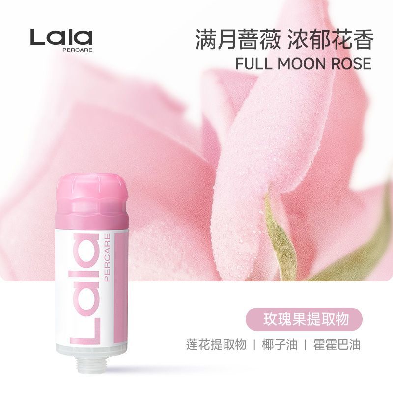 娜拉之夏玫瑰香氛過濾花灑浴霸增壓噴頭洗澡過濾器泰國旅行全套