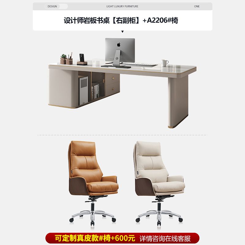意式輕奢書桌現代簡約家用書房辦公桌設計師高級感巖板轉角電腦桌