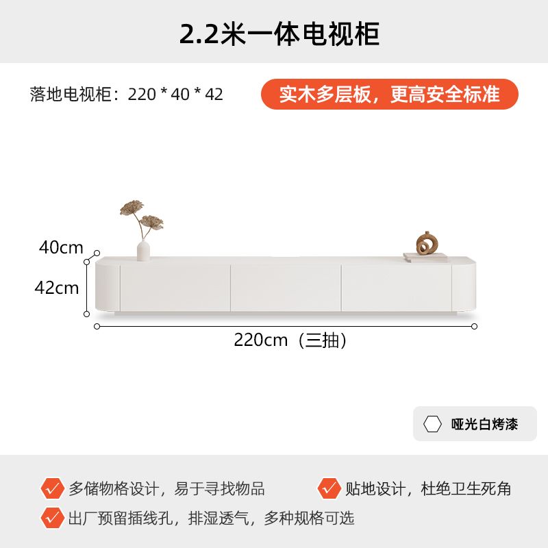 簡約實木烤漆電視櫃現代客廳一體式奶油風靠牆落地圓弧電視機櫃
