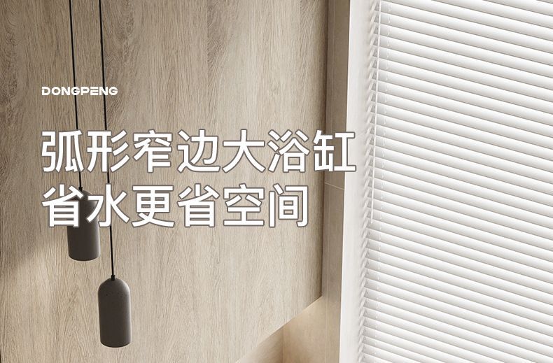 東鵬亞克力扇形衝浪浴缸獨立式家用成人小戶型加熱弧形按摩浴盆