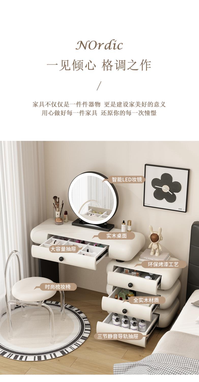 法式奶油風主臥化妝臺現代簡約實木化妝桌小型臥室書桌化妝臺一體